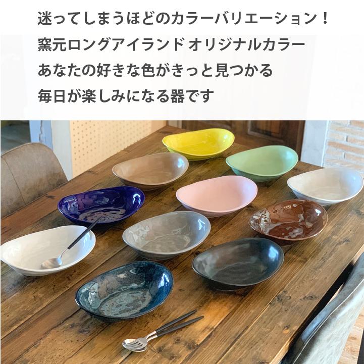 送料無料 3枚セット 単品より お買い得 カレー皿&パスタ皿 24cm 送料無料 3枚セット 単品より お買い得 カレー皿&パスタ皿 24cm