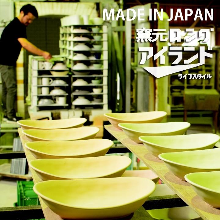 カレー皿＆パスタ皿 24cm （全15色）食器 おしゃれ 皿 カレー皿