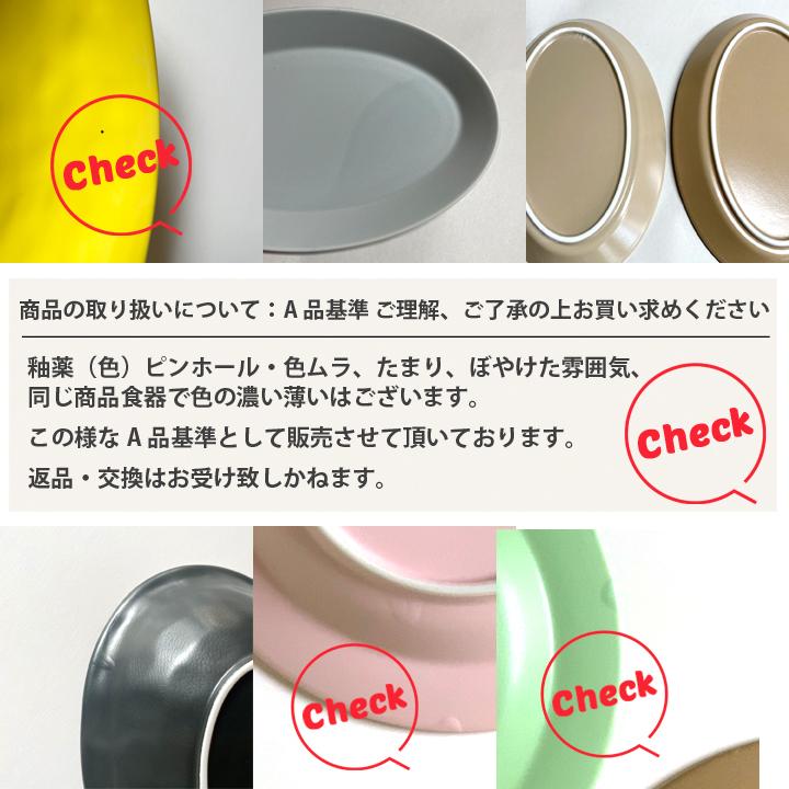 ランチプレート 丸 21cm 全16color 仕切り 陶器 子供 食器 おしゃれ お