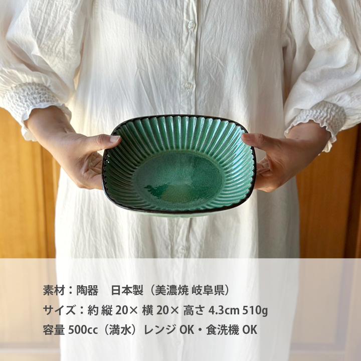 しのぎ彫り 四角盛鉢(3色セット)単品より お買い得 送料無料 しのぎ彫り 四角盛鉢(3色セット)単品より お買い得 送料無料