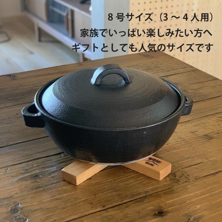 土鍋 ih 日本製 ご飯 ih対応 8号鍋 三人用 萬古焼 万古焼 国産 土鍋 ih 日本製 ご飯 ih対応 8号鍋 三人用 萬古焼 万古焼 国産