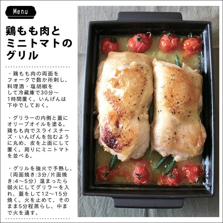 3color スタイリッシュ グリラー グリルオーブン 直火 蓋つき耐熱皿 陶器 キッチン オーブン料理 魚焼きグリル グラタン 耐熱陶器 グリルパン おうちごはん :r90:窯元ロングアイランド - 通販 - Yahoo!ショッピング 3color スタイリッシュ グリラー グリルオーブン 直火 蓋つき耐熱皿 陶器 キッチン オーブン料理 魚焼きグリル グラタン 耐熱陶器 グリルパン おうちごはん :r90:窯元ロングアイランド - 通販 - Yahoo!ショッピング