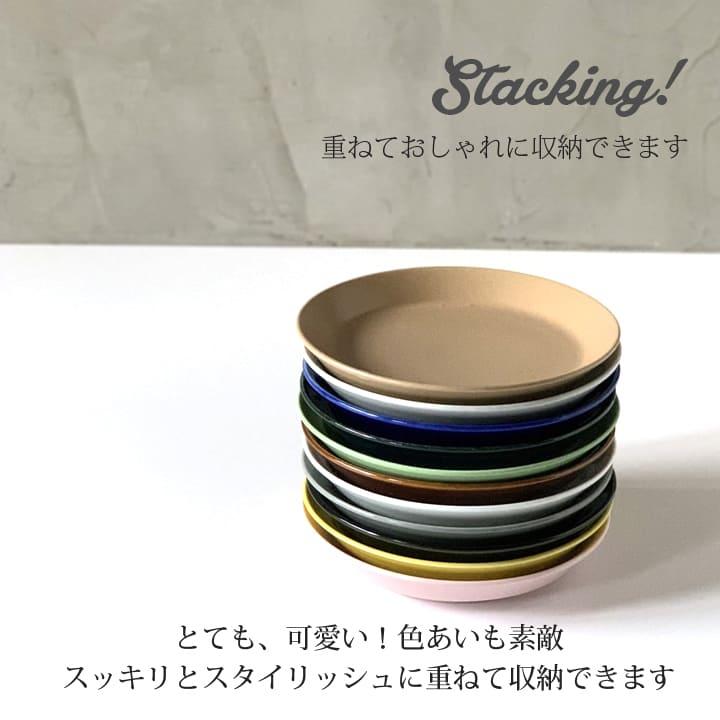 アウトレット セール シンプル 取皿 全14color 取り皿 おしゃれ お皿 皿 食器 プレート 陶器 美濃焼 可愛い 北欧 日本製 おうちごはん｜long-greenlabel｜19