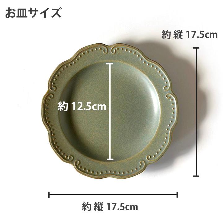 リーフ リム フラワー プレート 17.5cm お皿 おしゃれ 洋食器 皿 リーフ リム フラワー プレート 17.5cm お皿 おしゃれ 洋食器 皿