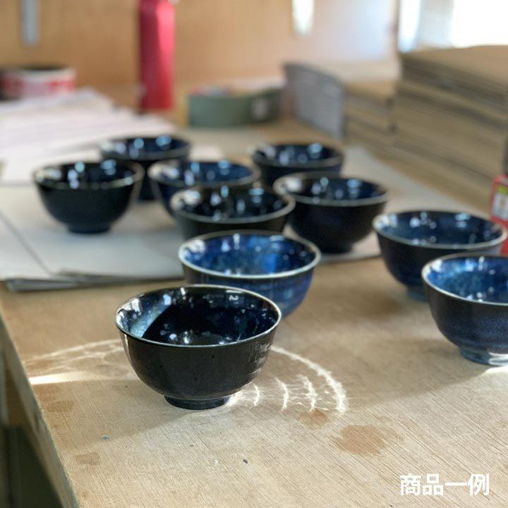 新生活 福袋 2個】食器 セット アウトレット セール B品 キズ物