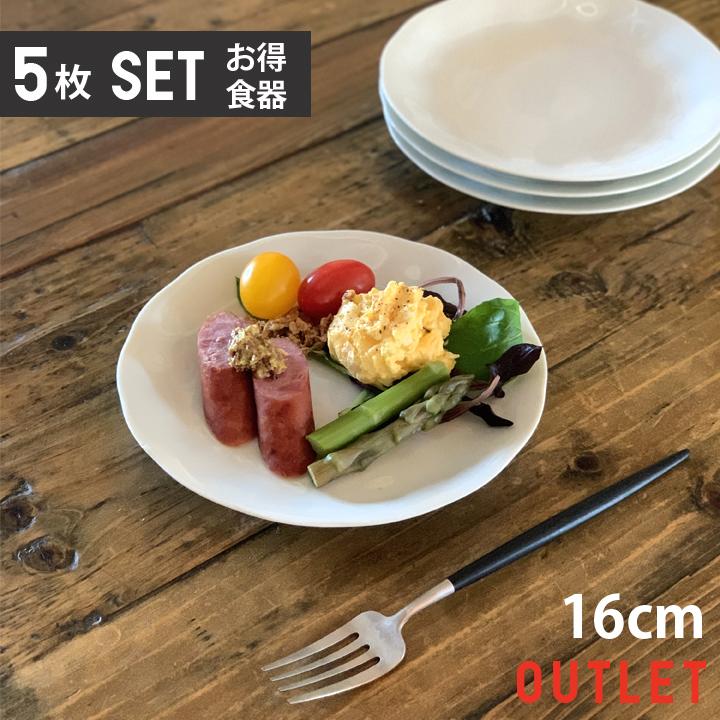 陶器製皿 5枚セット 直径約15cm 一部欠けあり
