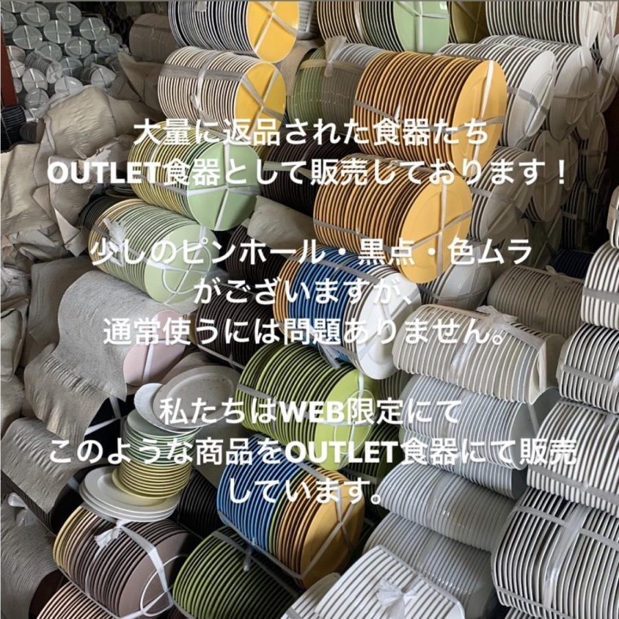 アウトレット セール お買い得 4枚セット ホワイト プレート 27cm 大皿