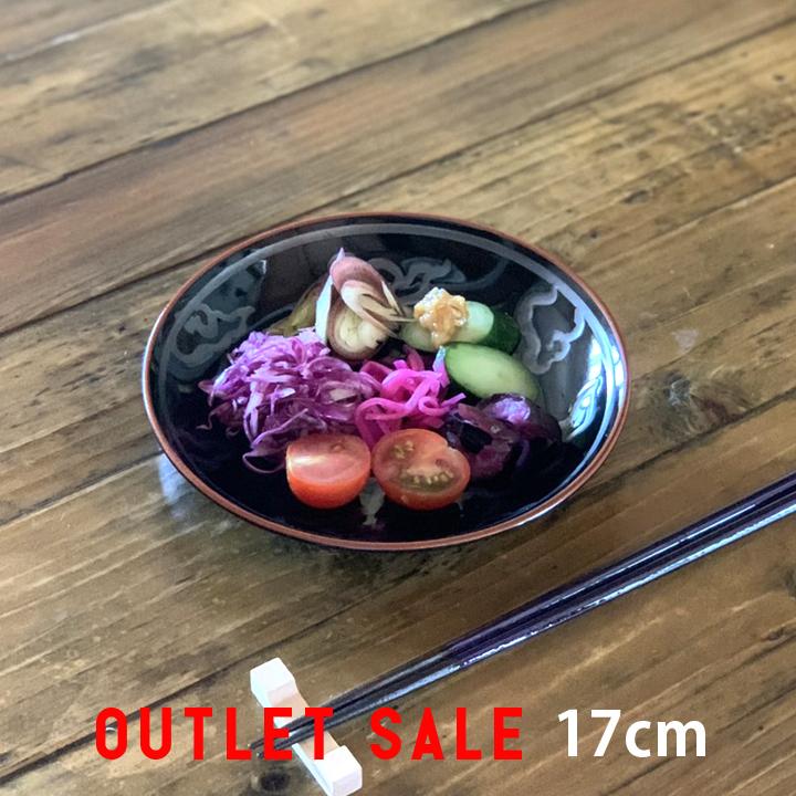 絶品 アウトレット セール 小鉢 窯変 ピンク お皿 おしゃれ おもてなし 器 食器 陶器 国産 業務用 割烹 日本製 美濃焼 取り皿 取り鉢 モダン Discoversvg Com