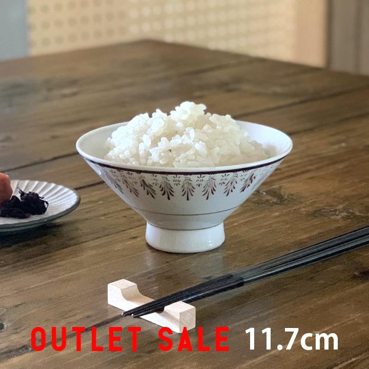 アウトレット セール お茶碗 和食器 レトロ食器 平茶碗 軽量 赤絵 日本製 茶碗 ちゃわん 飯碗 ライスボウル 茶わん 和食器 ごはん茶碗 おしゃれ 食器 美濃焼 Sale274 窯元ロングアイランド 通販 Yahoo ショッピング