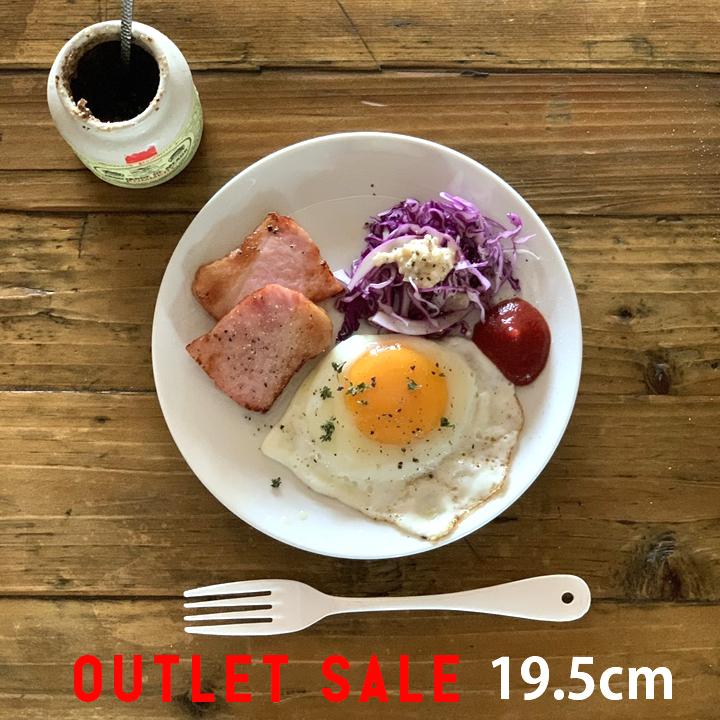 アウトレット セール ホワイト ケーキ皿 取皿 お皿 おしゃれ 洋食器 皿 プレート 中皿 お菓子 ティータイム カフェ カフェ風 おしゃれな食器 Sale304 窯元ロングアイランド 通販 Yahoo ショッピング