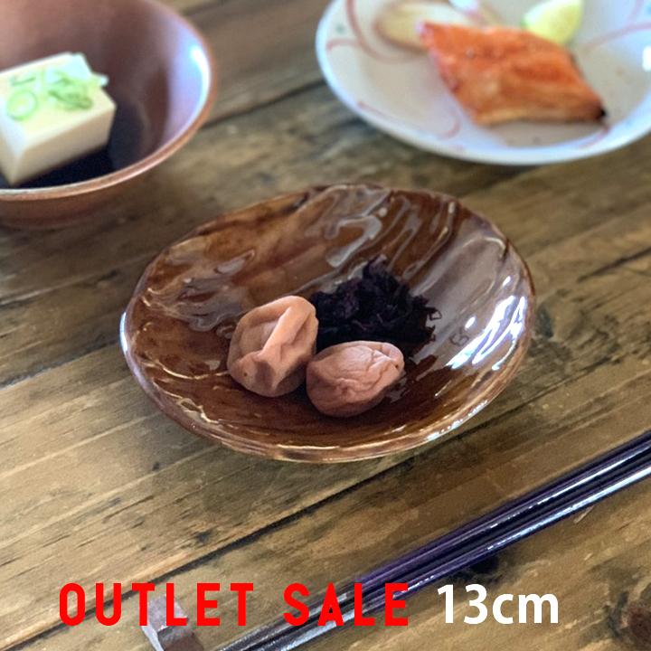 m1 mac book pro13インチ メモリ16GB SSD 2TB手作り風ブラウン陶器皿 大皿