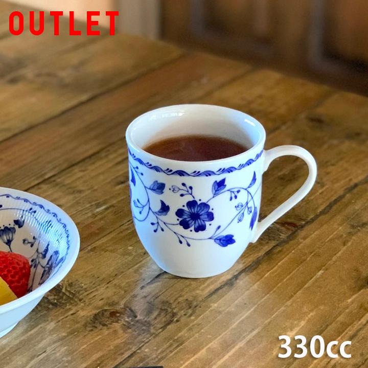 アウトレット セール ロイヤルブルー マグカップ スープカップ 軽量