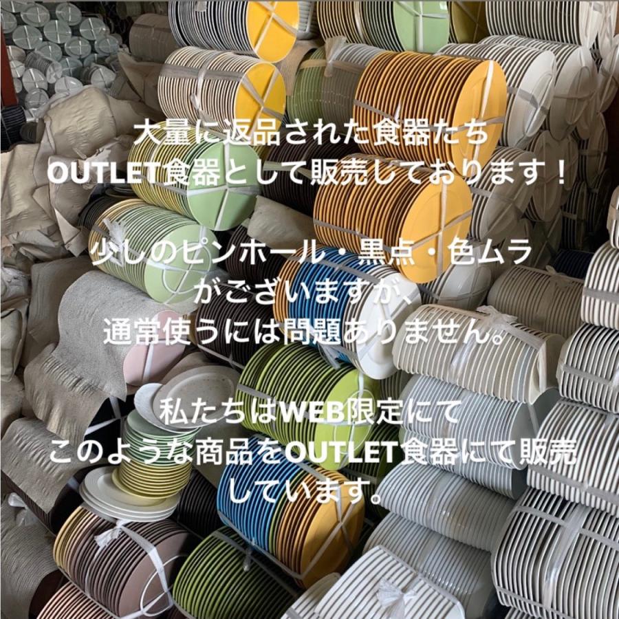 アウトレット sale リムプラター オーバルカレー皿 中華皿 アウトレット sale リムプラター オーバルカレー皿 中華皿