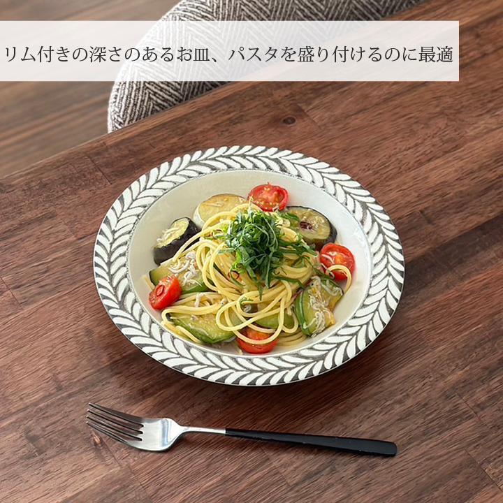 ブロウ パスタ皿 カレー皿（全4色） カレー スープ サラダ サラダ