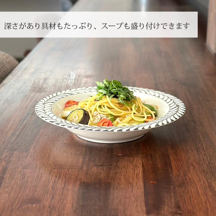 ブロウ パスタ皿 カレー皿（全4色） カレー スープ サラダ サラダ