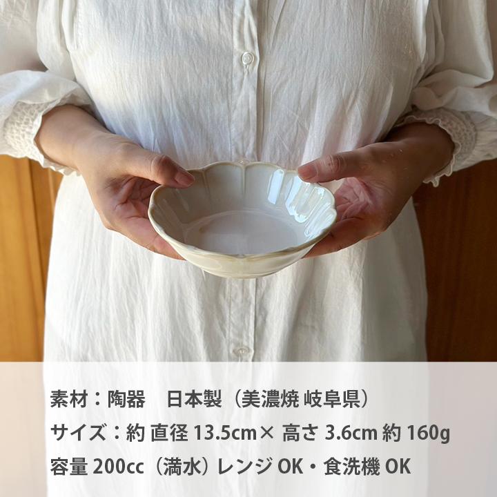 flower Vintage 小鉢 全3color 菊型 取り皿 おしゃれ お皿 皿 食器