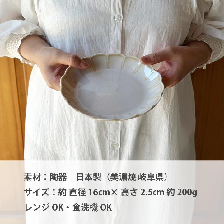 3色セット)単品よりお買い得 flower Vintage 取皿 ケーキ皿 5.0 3色セット)単品よりお買い得 flower Vintage 取皿 ケーキ皿 5.0