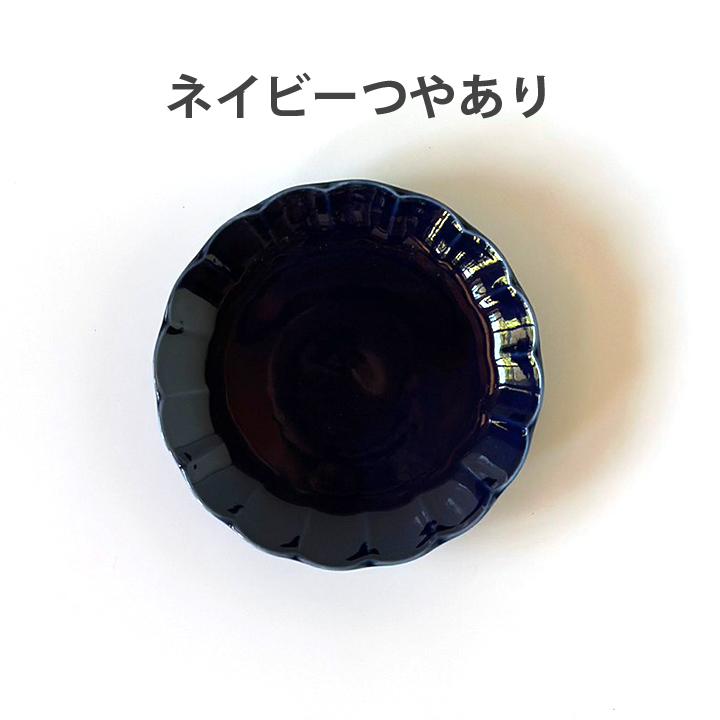 flower Vintage 取皿 ケーキ皿 5.0皿 全3color 菊型 取り皿 おしゃれ