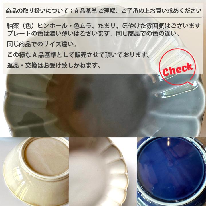 3色セット)単品よりお買い得 flower Vintage 5.5浅ボウル 全3color