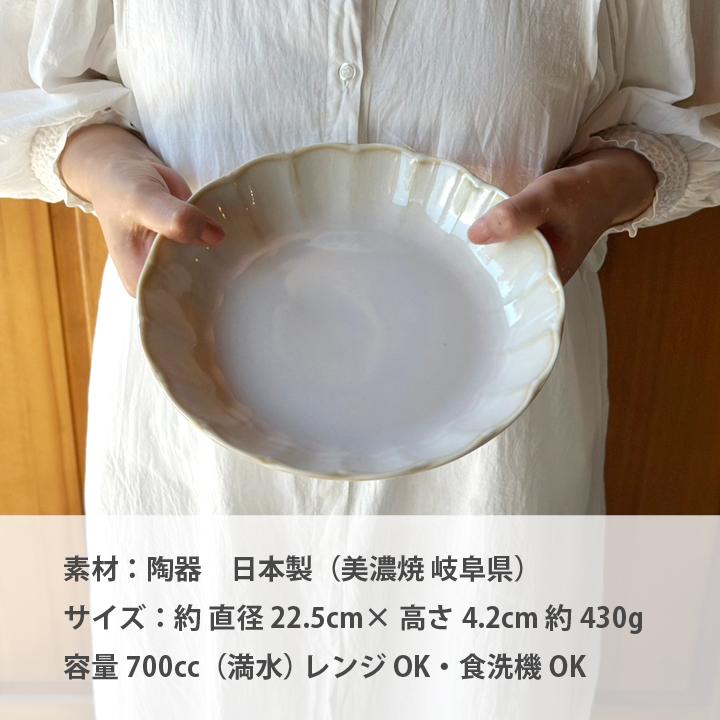 flower Vintage カレー パスタ 7.0深皿 全3color 菊型 プレート カレー皿 サラダ皿 パスタ皿 皿 おしゃれ 食器 お ...