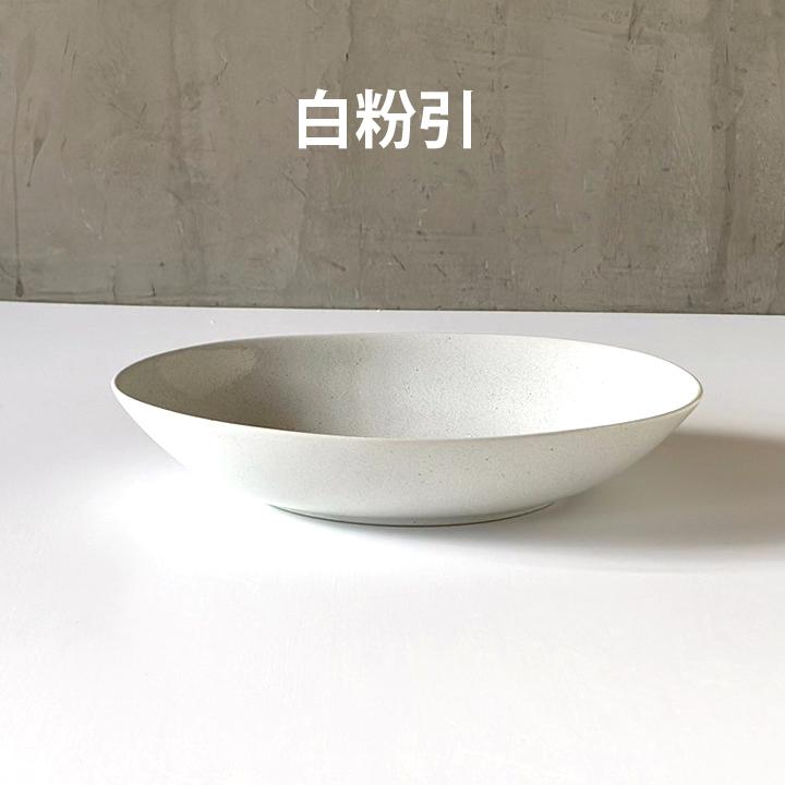 食器 和食器 オーバル カレー皿 26cm パスタ サラダ おしゃれ お皿 皿