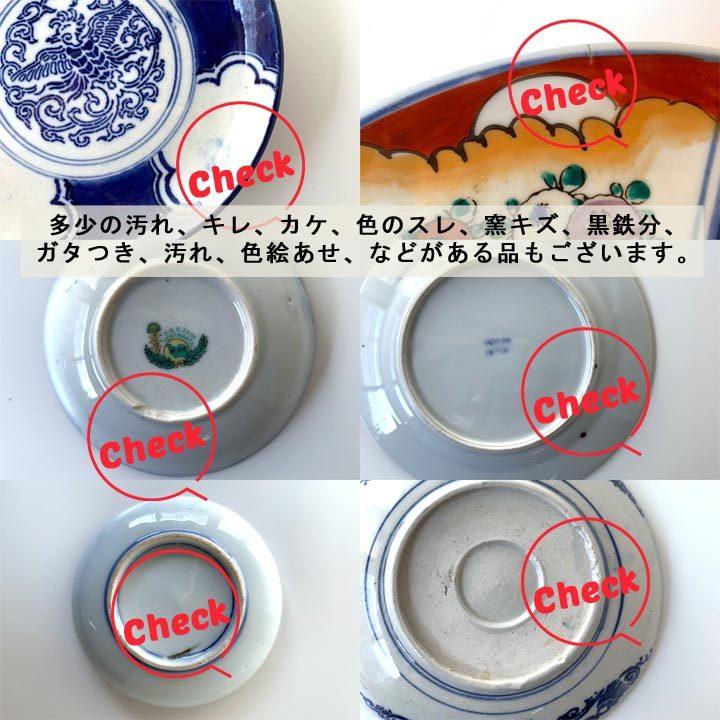 在庫限り 数量限定 手作り ロクロ 銅版 古物 おちょこ ぐい呑み 盃 黒