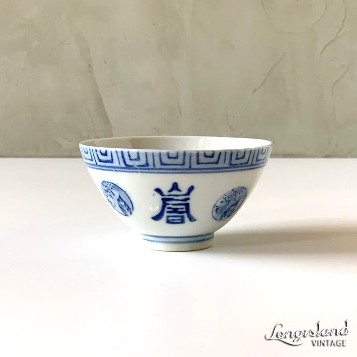 在庫限り 数量限定 染付 手描き 銅版 古物 ビンテージ お茶碗