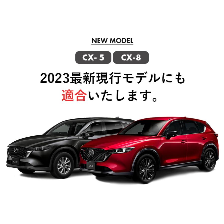 マツダ CX-5 KF系 CX-8 KG系 HUD専用 Sunland ダッシュボードマット cx5 cx8 アクセサリー MAZDA サンランド｜longautumn｜15