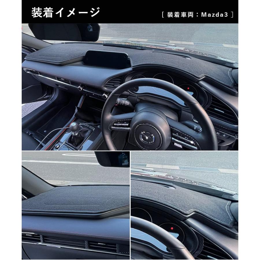 マツダ（Mazda） Mazda3 BP ダッシュボードマット Sunland サンランド
