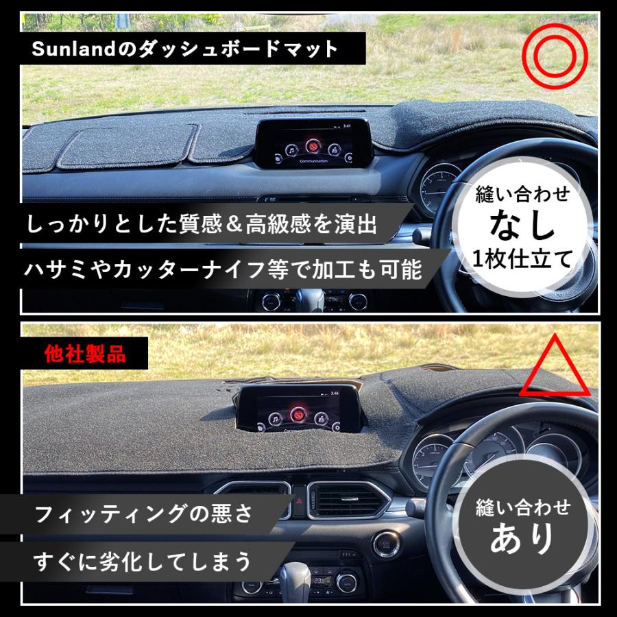 マツダ Mazda3 BP ダッシュボードマット Sunland サンランド ダッシュマット カバー アクセサリー｜longautumn｜08