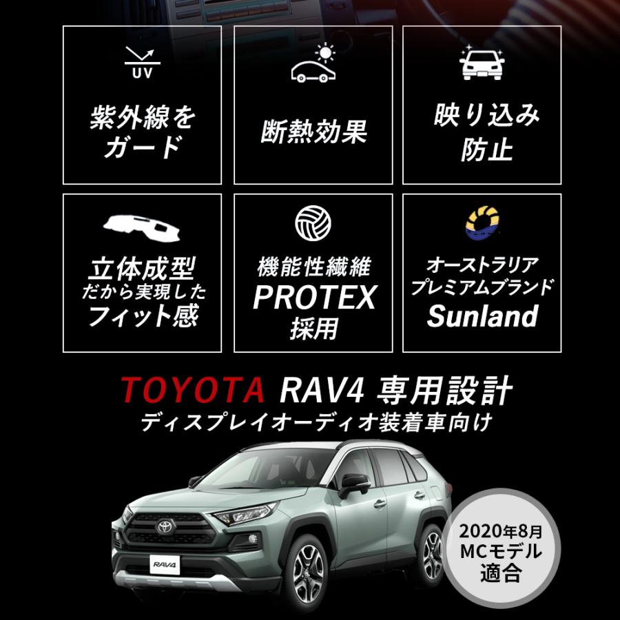 RAV4 TOYOTA XA50 トヨタ 新型 ラヴフォー 2020年8月MCモデル適合