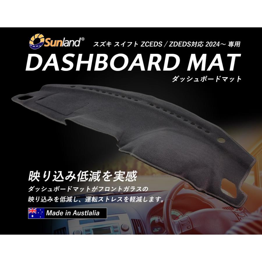 スイフト スズキ 新型スイフト ZCEDS / ZDEDS対応 2024〜 専用 Sunland