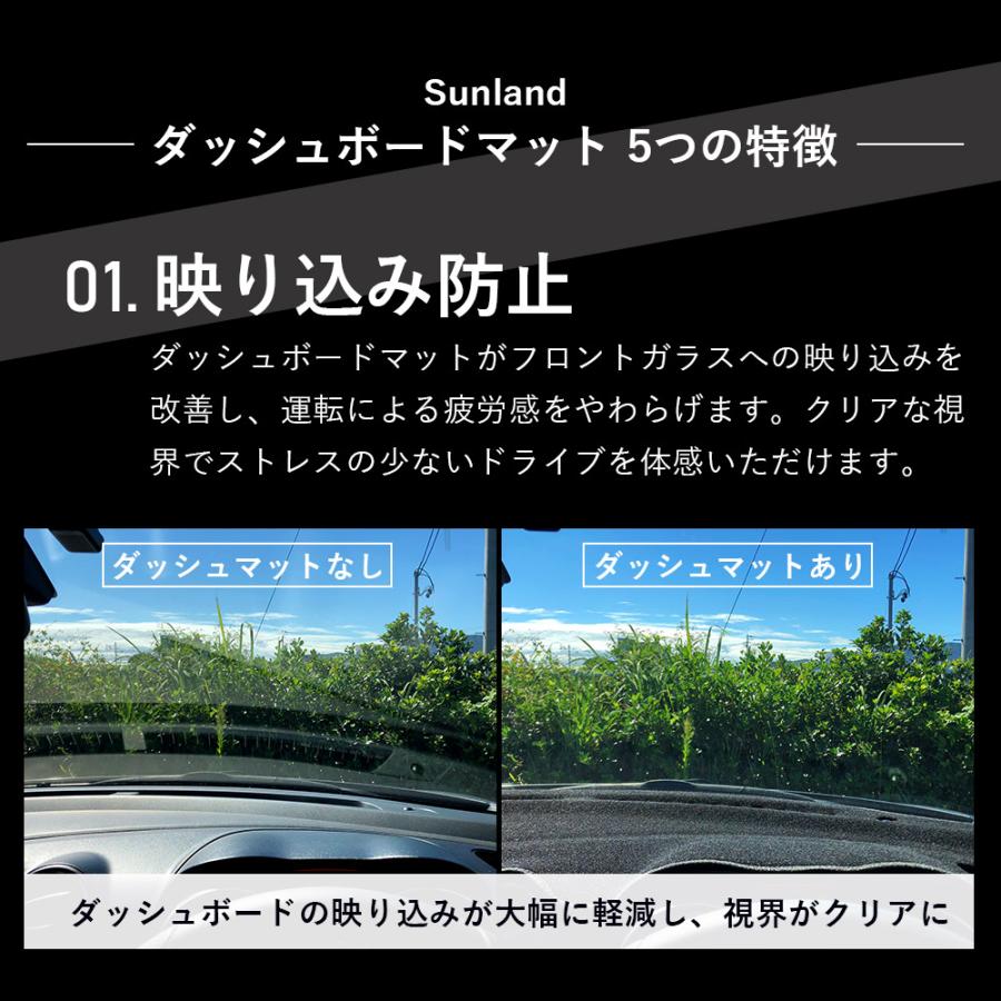 トヨタ プラド 150系 中期 2013-2017年式 専用 ダッシュボードマット Sunland サンランド ダッシュマット カバー｜longautumn｜06