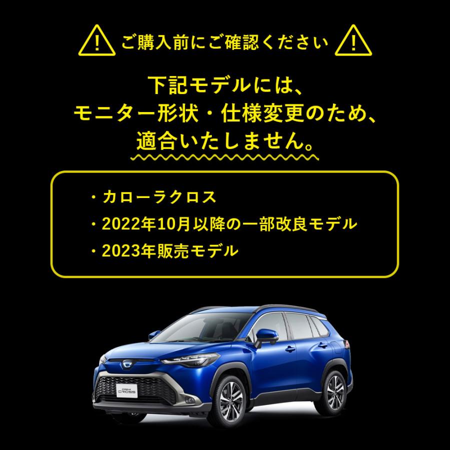 トヨタ カローラ カローラツーリング カローラスポーツ 210型 前期 専用 Sunland サンランド ダッシュボードマット | カローラ | 04