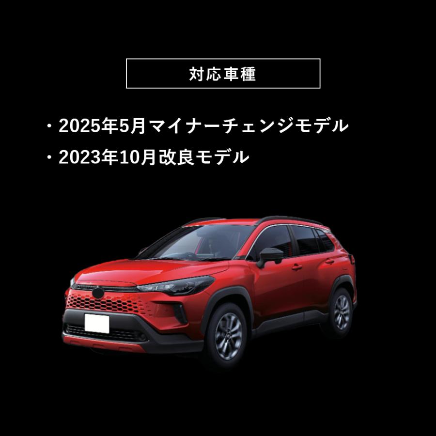 カローラ トヨタ カローラクロス 専用 Sunland ダッシュボード マット