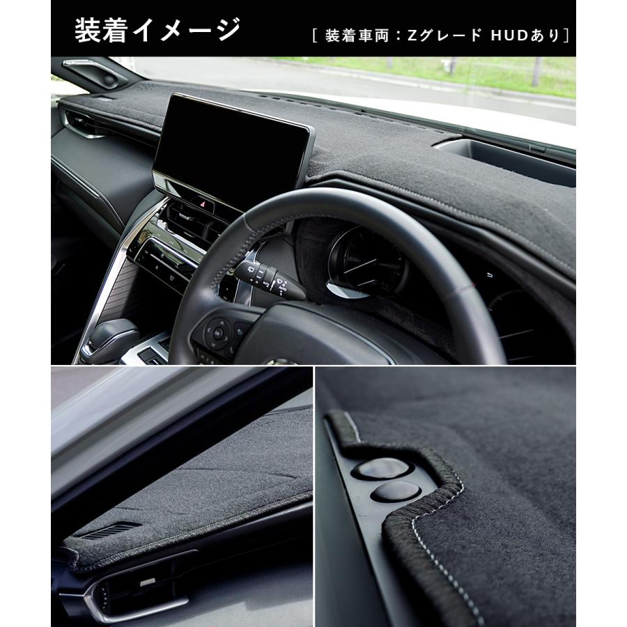 ハリアー 80系 新型 トヨタ Sunland ダッシュボードマット HUD ハリアー 80系 新型 トヨタ Sunland ダッシュボードマット HUD