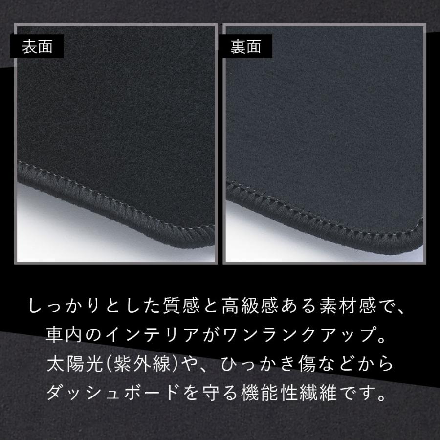 TOYOTA　ヤリスクロス HUDあり 専用 Sunland ダッシュボードマット サンランド ダッシュマット |  | 09