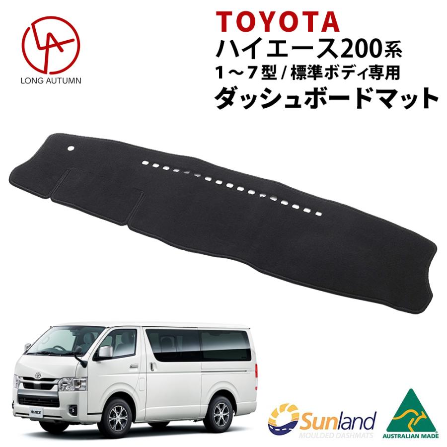 ハイエース トヨタ ハイエース200系 1型〜7型 標準ボディ ハイエース トヨタ ハイエース200系 1型〜7型 標準ボディ