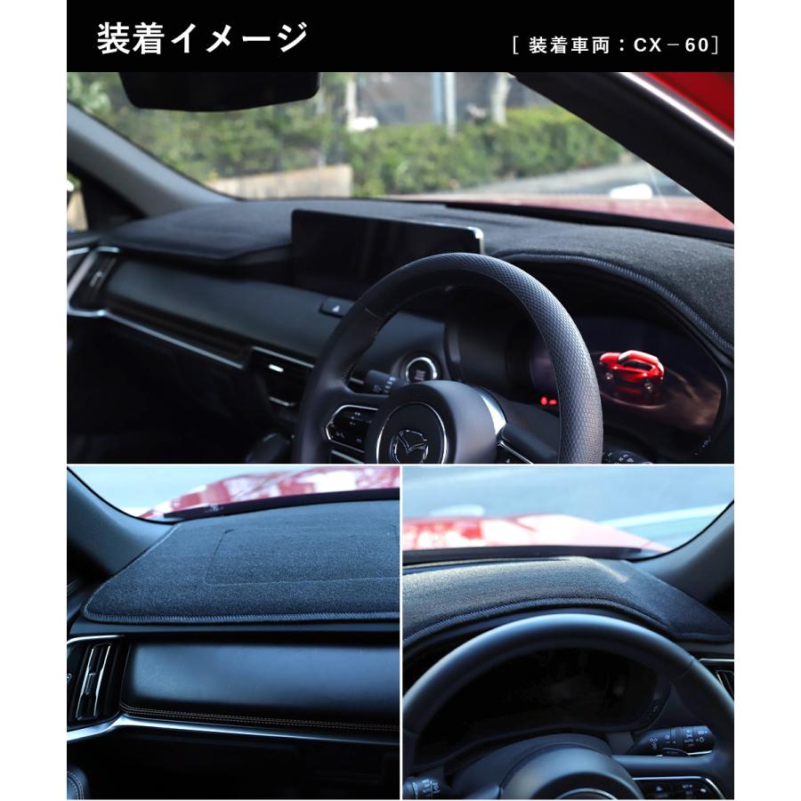 マツダ Mazda CX-60 CX-80 HUDあり 専用 Sunland ダッシュボード マツダ Mazda CX-60 CX-80 HUDあり 専用 Sunland ダッシュボード
