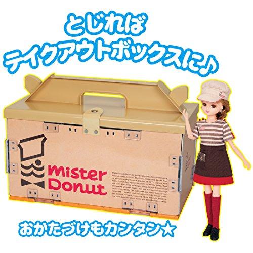 リカちゃん ドーナツいっぱい ミスタードーナツショップ 単品