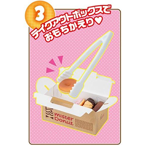 リカちゃん ドーナツいっぱい ミスタードーナツショップ 単品