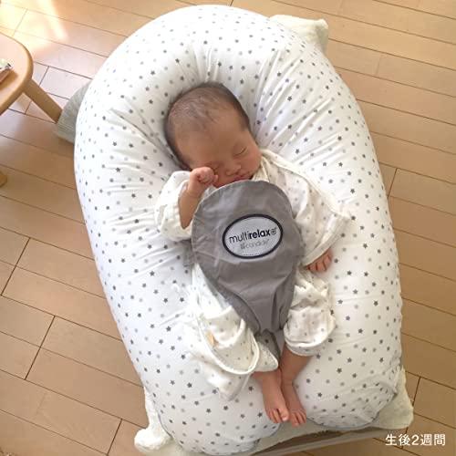 ボーネルンド キャンディード ( Candide ) マルチリラックス エトワール 妊娠中 から 6ヶ月頃 CD684091 エトワール フランス