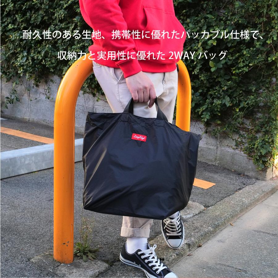 エコバッグ　2way 他　ハンドメイド 2way エコバック パッカブル ショルダー 手提げ リップストップ 内