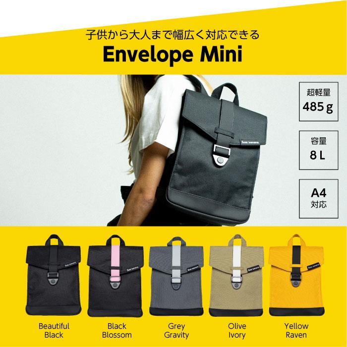 ボールドバナナ bold banana | エンベロープ ミニ Envelope Mini | AS04BP | コンパクト | バックパック | 8L | iPad | 送料無料 |ポイント5倍｜longedge｜15