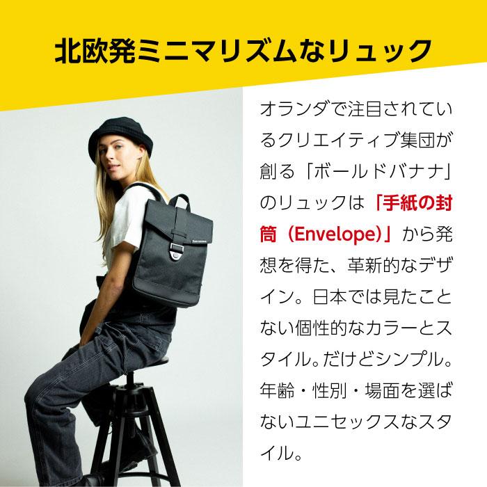 【新品未使用品】ボールドバナナ バック リュック　バックパックAS04BP01 楽天市場】バナナ リュックの通販
