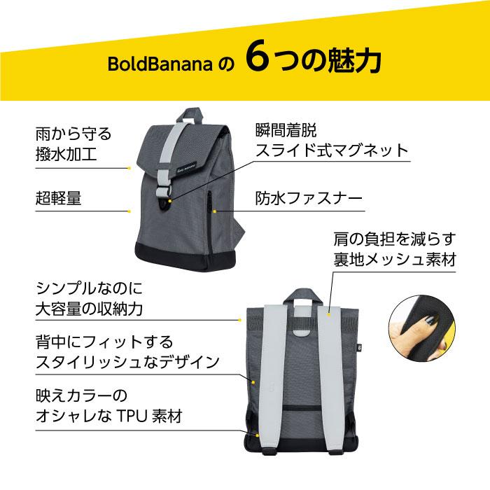 ボールドバナナ bold banana | エンベロープ ミニ Envelope Mini