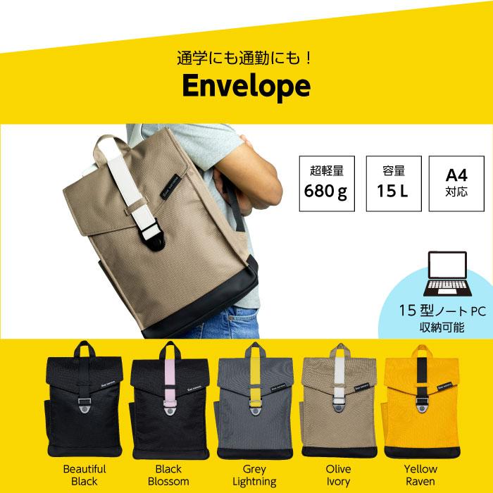 ボールドバナナ bold banana | エンベロープ Envelope AS02BP バック