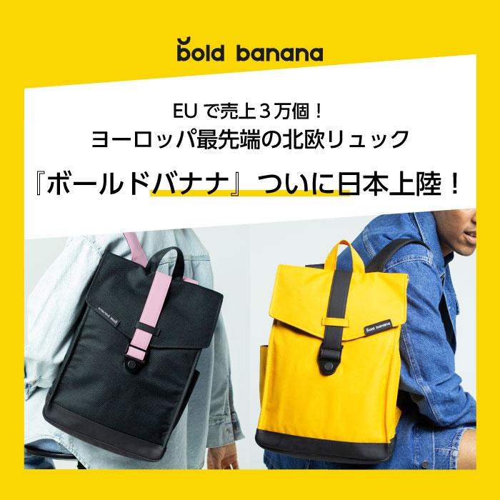 ボールドバナナ bold banana | エンベロープ Envelope AS02BP バック