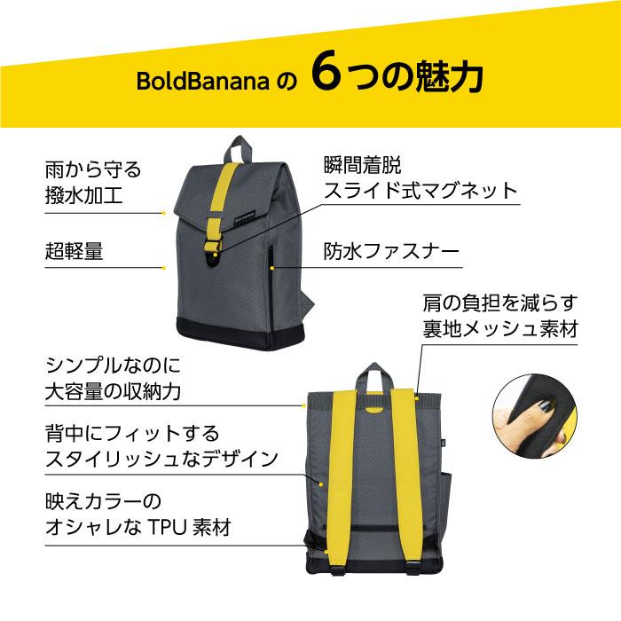 ボールドバナナ bold banana | エンベロープ Envelope AS02BP バック