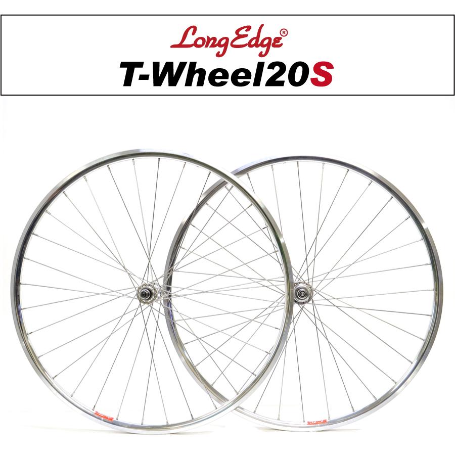 LongEdge ロングエッヂ |LE T-Wheel20S set| 前後セット ピストホイール ポリッシュ シルバー 700c 20mm